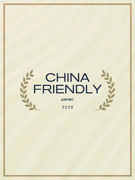 china friendly airport 2020